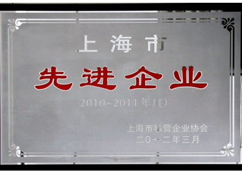 榮（róng）譽證書