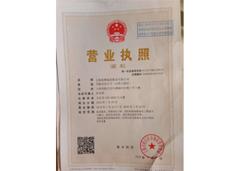 榮譽證（zhèng）書（shū）